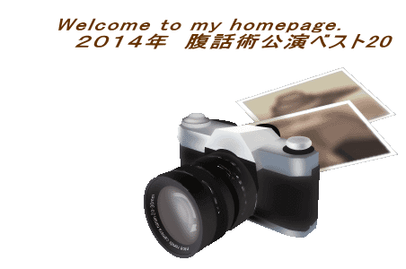 Welcome to my homepage. �@�@�@�@�Q�O�P�S�N�@���b�p�����x�X�g20 