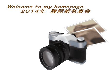 Welcome to my homepage. �@�@�@�@�Q�O�P�S�N�@���b�p���\�� 